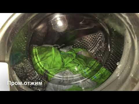 Стирка полотенец/Bosch WFF1200/Хлопок Эко 60,1000 - YouTube