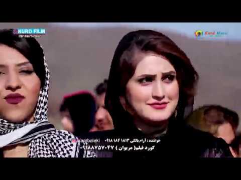 Aram Baleki 2019 Newroz Mariwan Part 5 آرام بالکی نەورۆز مەریوان