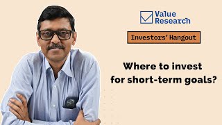 Where to invest for short-term goals? | Mutual fund investing | Short-term investing