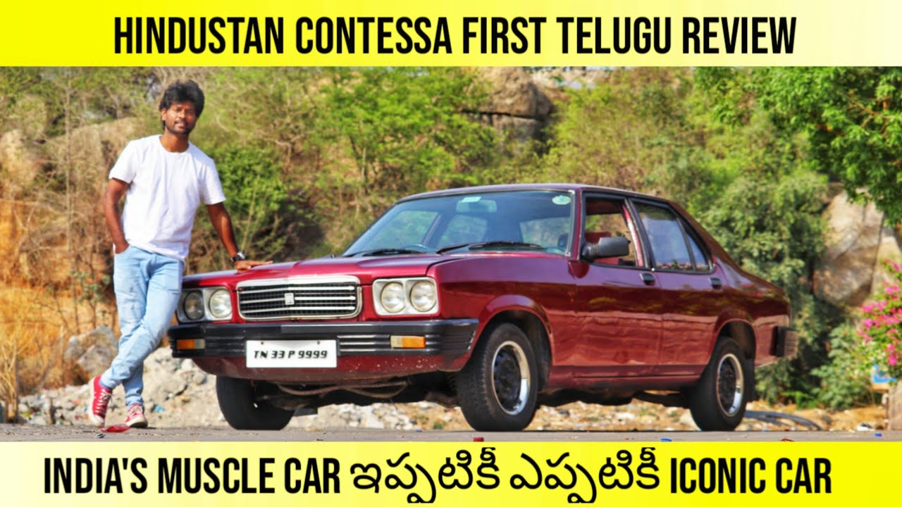 Hindustan Contessa : India's One & Only Muscle Car | Telugu ...
