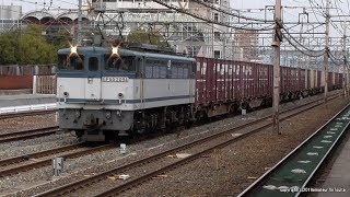 JR貨物　75ﾚ貨物列車を牽引するEF65 2094号機を吹田駅で撮影（H31.1.25)
