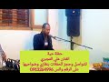 اغاني مرسكاوي ليبي شعبي بنغازي جديد الفنان علي المجبري  سمعها
