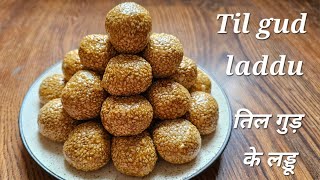 Til Gud Laddu तल गड क लडड Makar Sankranti Special Crispy Til Ke Laddu Ruchira