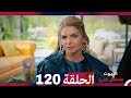 مسلسل أسرار البيوت الحلقة 117 Arabic Dubbed Full Commentary Analysis 