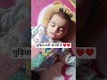 shorts video ♥️♥️♥️