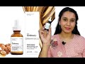 The Ordinary Argan Oil Review : Omega 3 Fatty Acid Oil