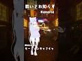 【トロンボーンソロ】#酔いどれ知らず (Aメロ) / Kanaria を演奏してみた #trombone #vrchat #shorts