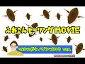 【癒し】ふれこん ヒーリング MOVIE【マルコガタノゲンゴロウ】