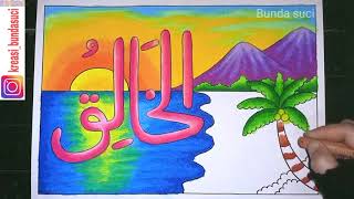 Cara menggambar kaligrafi dan pemandangan pantai / how to draw arabic calligraphy and beach scenery