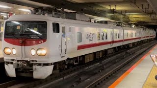 E991系「East i-E」が東京駅を発車するシーン