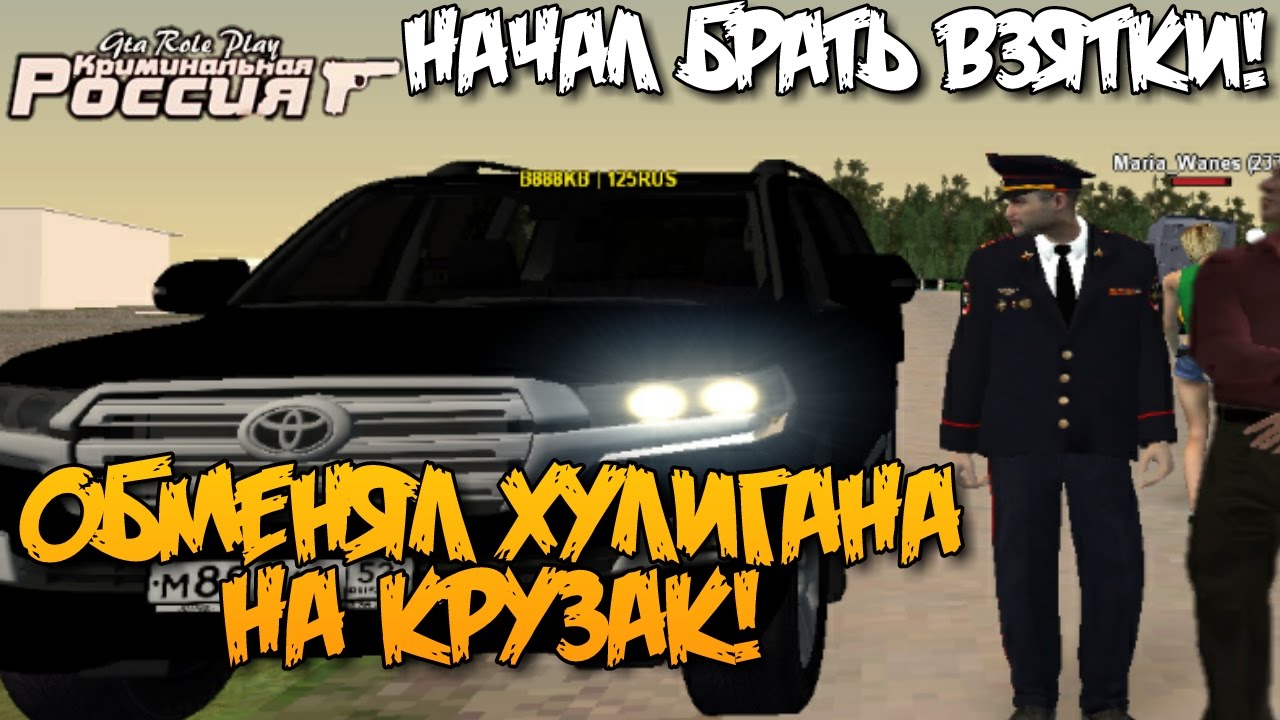 Мод авто сикейроса 14 Мод авто сикейроса 14