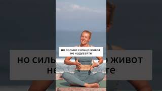 Дыши Так Каждый День Для Здоровья Всего Организма