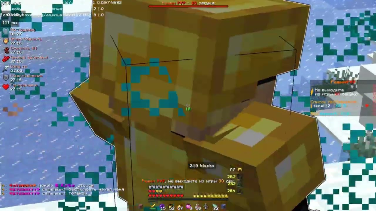 HolyWorld Lite pvp|привiт Россiя