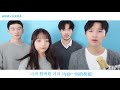 download Wo men bu yi yang-versi korea dan mandarin - iLike Cell download Wo men bu yi yang-versi korea dan mandarin - iLike Cell