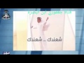 البشير شو ماعدكم بيت 2016