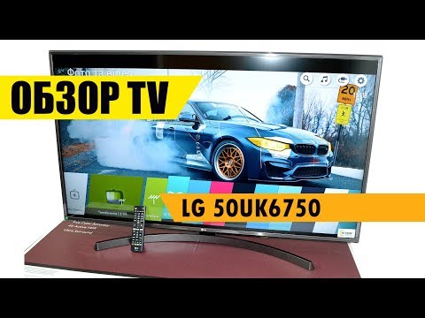 Телевизор LG 50UK6750 видеообзор Интернет магазина "Евро Склад"