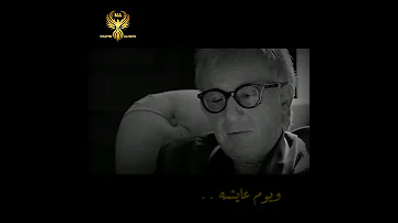 العمر ده تلات أيام بلياليهم حالات واتس احمد حلمي حالات فيلم خيال ماته حالات واتس حزينه 2023 