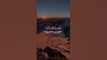 قرآن كريم🧡تلاوة خاشعة🧡راحة نفسية🌼 مقاطع قصيرة🌼