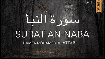 جزء عم-سورة النبأ ☘️