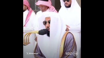 سورة الفاتحة | تلاوة الشيخ #عبدالله_الجهني
