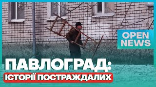 Ранковий удар по Павлограду: історії постраждалих