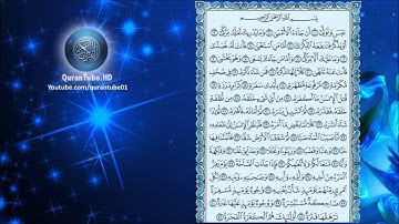 توفيق الصايغ | 080 : سورة عبس | حفص عن عاصم