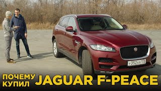 :   Jaguar F-peace |     