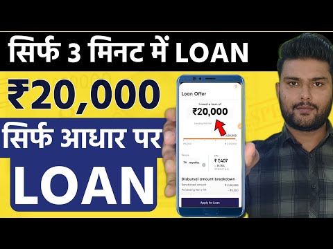 100% Loan App Fast Approval 2024 -Instant Loan App Without Income Proof 