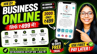 ₹499 Mein Mini Website 🔥 | No Domain No Hosting | Digital Business Card Demo 2026 #visitingcard
