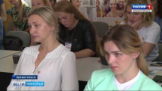 Архангельским мамам помогут начать собственное дело Архангельским мамам помогут начать собственное дело