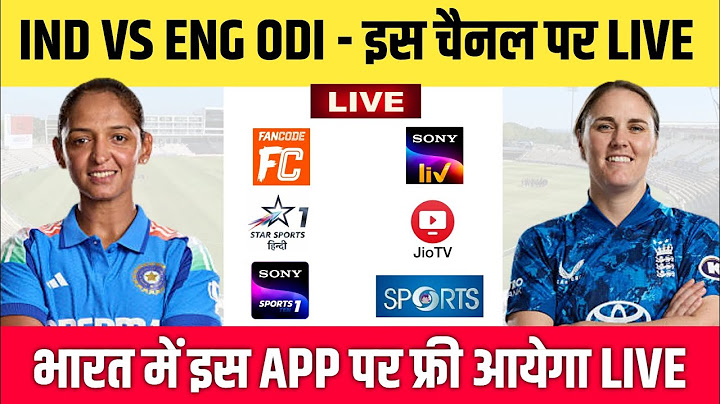 India Women vs England Women ODI Series Live Telecast Channel || IND W vs ENG W ODI Live Kaise Dekhe