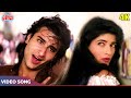 Ye Gore Gore Gaal : Bollywood [4K] Songs : Udit Narayan | Saif Ali Khan, Twinkle K | Dil Tera Diwana