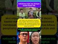 mahsiswa dan andrie yunus buka suara #kabarterbaru #andrieyunus #rakyatbersuara