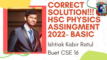 HSC 2022| physics assignment |Graph|Elastic Rope|Pulley|Tension Ishtiak Kabir Ratul