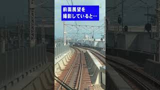 【都営6500形】甲種輸送を見た男性のひとり言