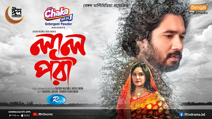 Lal Pori | লাল পরী | Full Natok | Khairul Basar | Samira Khan Mahi | New Bangla Eid Natok 2025