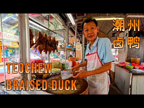 Teochew Style Cooking