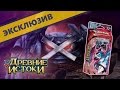 [РАСПАКОВКА] Новая тематическая колода "Стальной прилив" ККИ Покемон | Карты Pokemon TCG