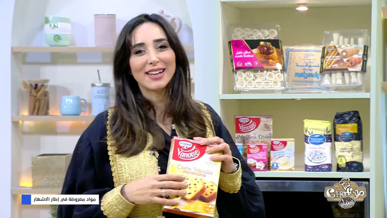 Malla Chef Special Ramadan Episode 23 23-03-2025 Partie 01