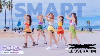 [KPOP IN PUBLIC LA] LE SSERAFIM (르세라핌) - &quot;SMART&quot; Dance Cover 댄스커버 | SHERO