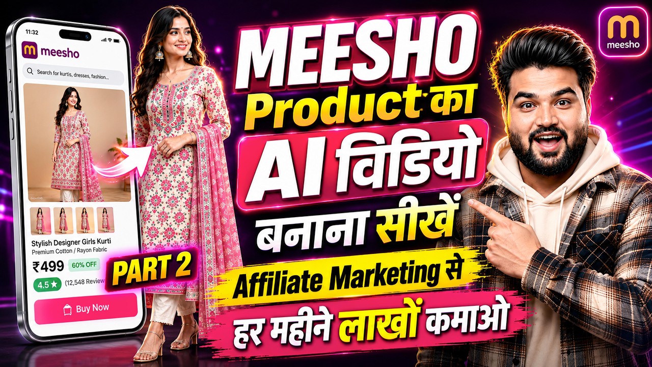 rewrite this title 🔥 AI Se Meesho Product Video Kaise Banaye? | Meesho Affiliate Marketing Full Course 2026 rewrite this title 🔥 AI Se Meesho Product Video Kaise Banaye? | Meesho Affiliate Marketing Full Course 2026