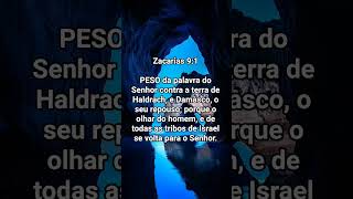 Versículo da Bíblia #bomdia #jesus #frasemotivacao #mensagem #mensagensdivinas #amor #fe