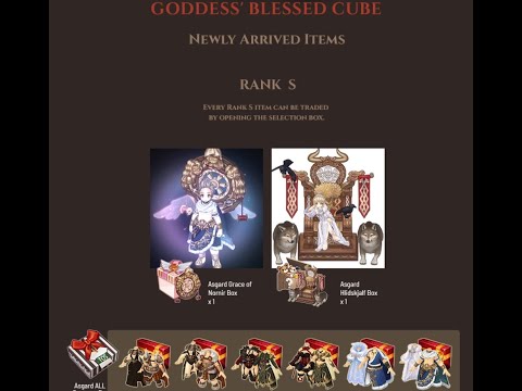 (Tree of Savior) Goddess Blessed Cube: Asgard Theme [$85.86] - 1st Try.