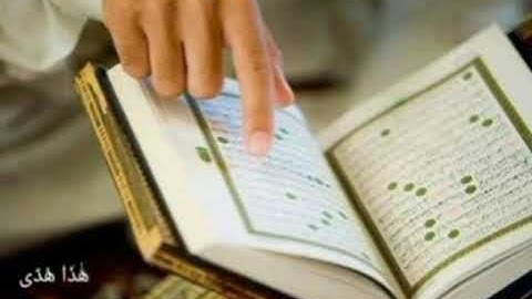 سورة الفاتحة - الشيخ إبراهيم الجبرين