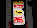 Utkarsh Maximum Discount Code 🔥|| Utkarsh Classes Coupon Code 2026 #utkarshclasses