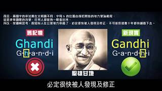 2012榮耀盼望 Vol 423 曼德拉效應專輯235：曼德拉效應個案（華語版）