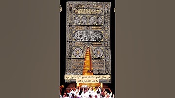 من سورة النجم من جمال الصوت كأنك لأول مرة تسمعها @أجملتلاواتالقرآنالكريم-ض8ظ @Al-Quran_Al_Kareem__FERCHICHI