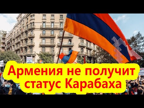 Video: Pashinyan Uvedl, že Po Vojenské Radě Podepsal Prohlášení O Karabachu