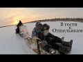 В гостях у таёжных отшельников (30 лет одиночества 24 серия )