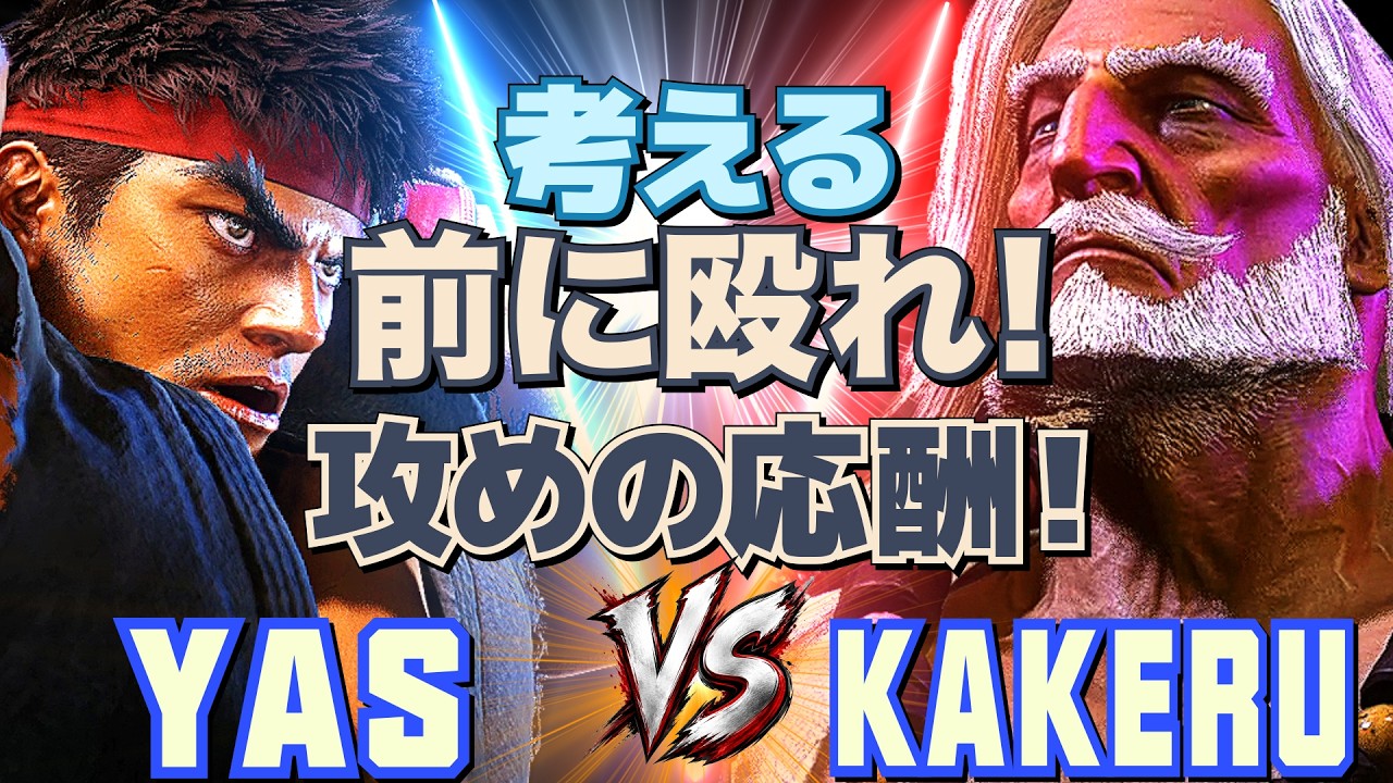 Yasui様けいどちらか早い者勝ち YouTube